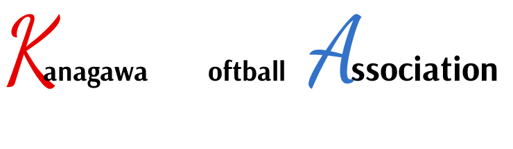 Kanagawa Softball Association 明るく　楽しく　美しく