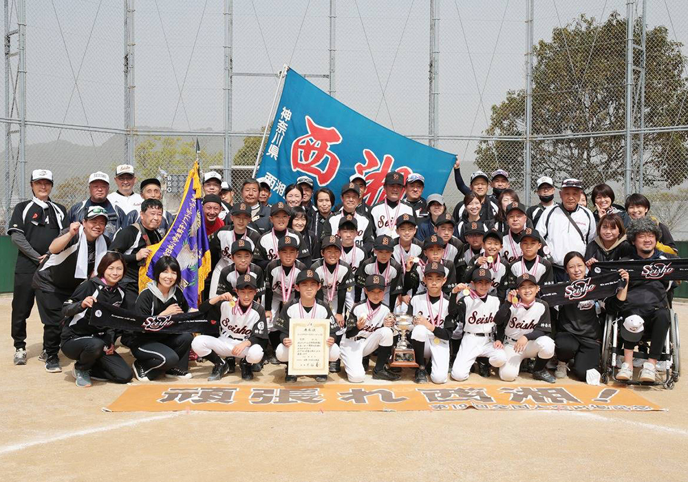 神奈川県ソフトボール協会